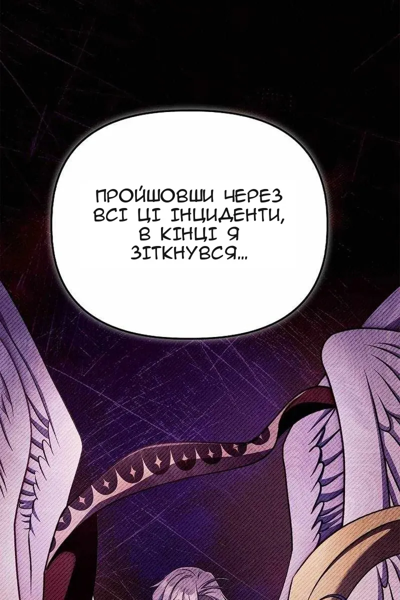 Сторінка 83