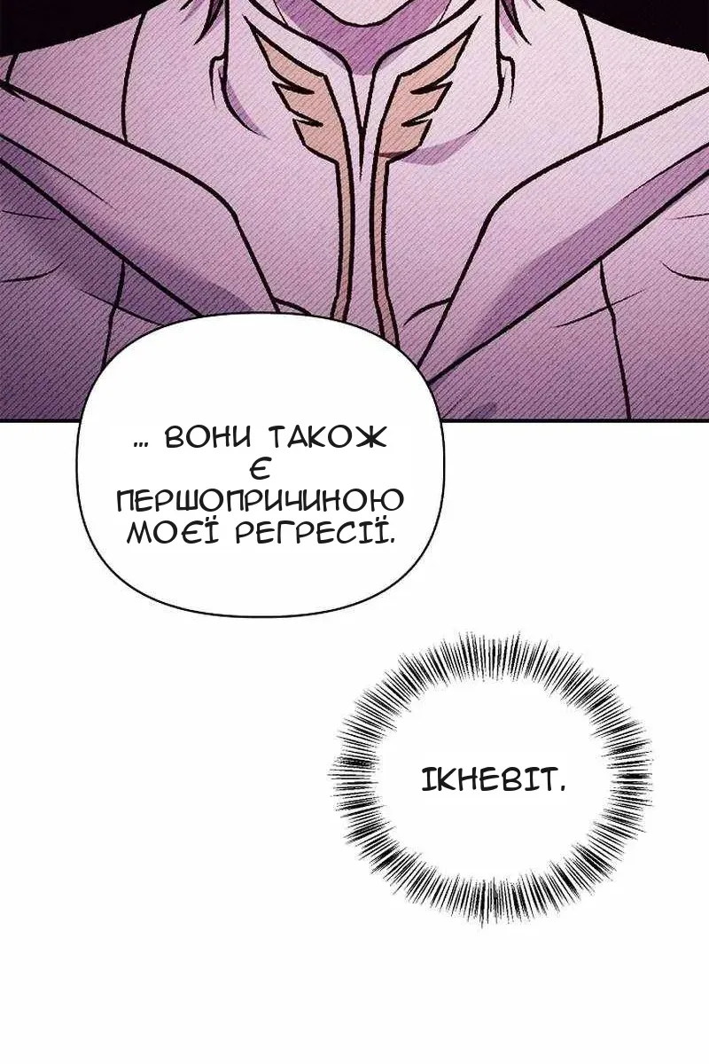 Сторінка 88