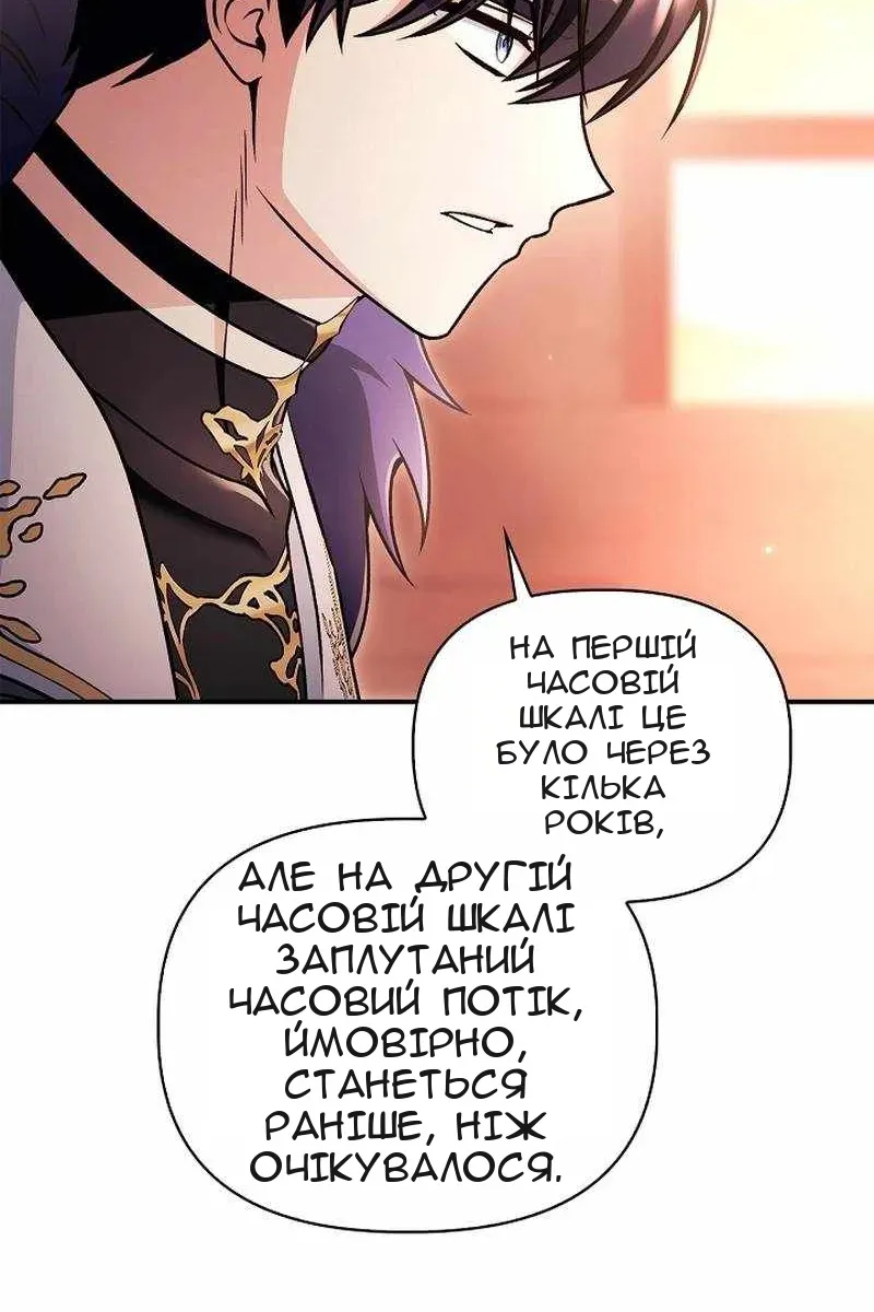Сторінка 90