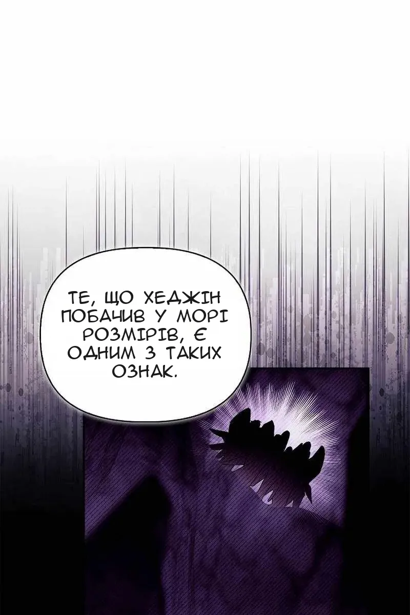 Сторінка 91