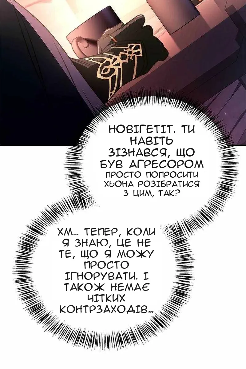 Сторінка 94