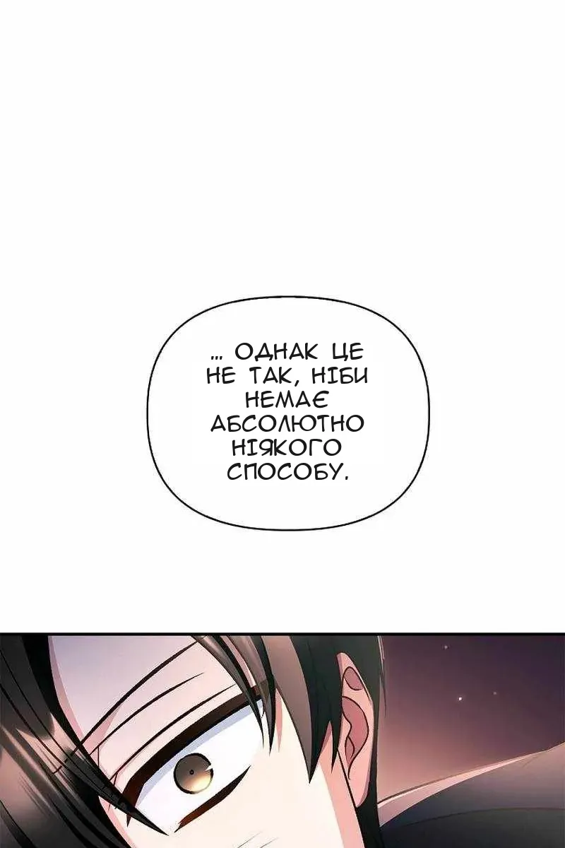 Сторінка 95