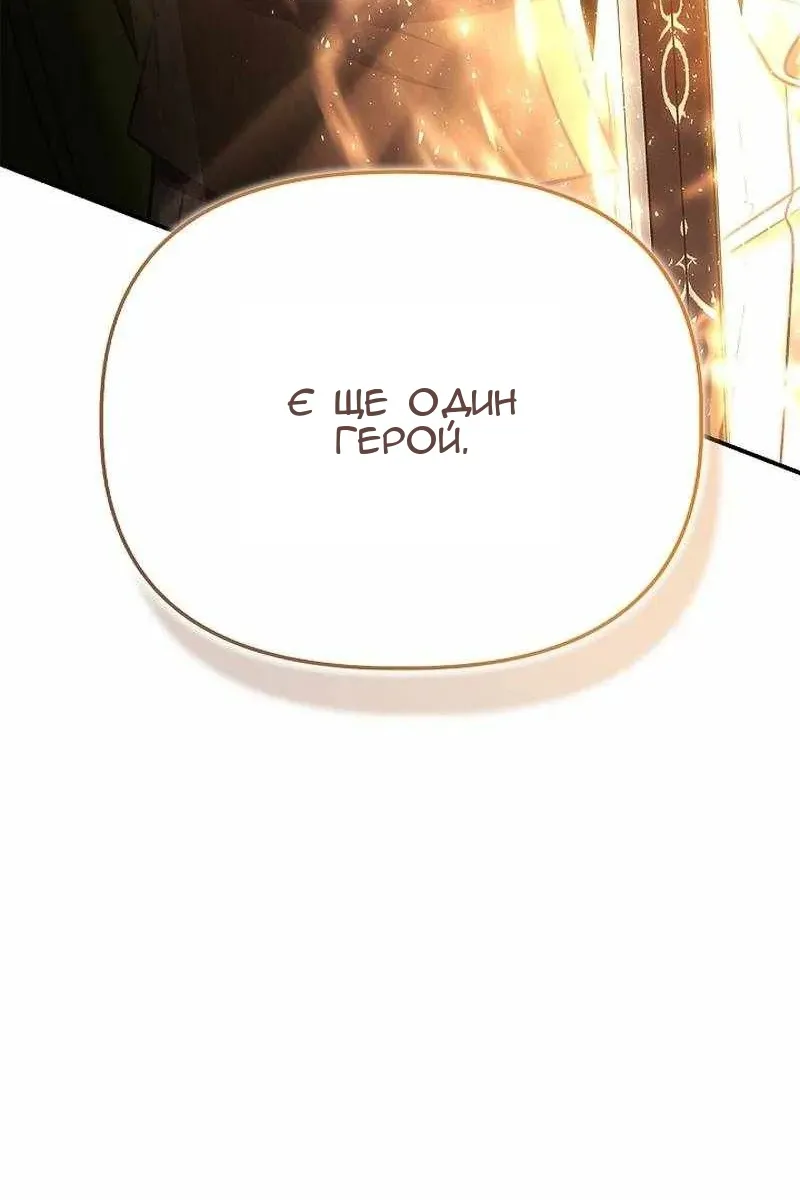 Сторінка 100