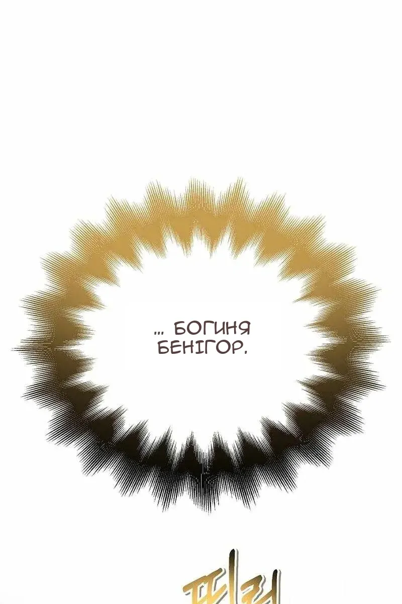 Сторінка 106