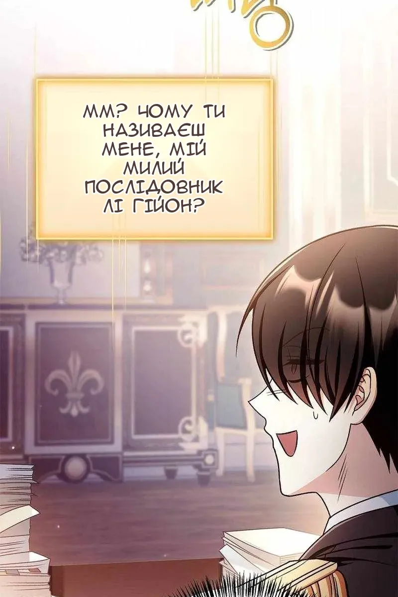 Сторінка 107