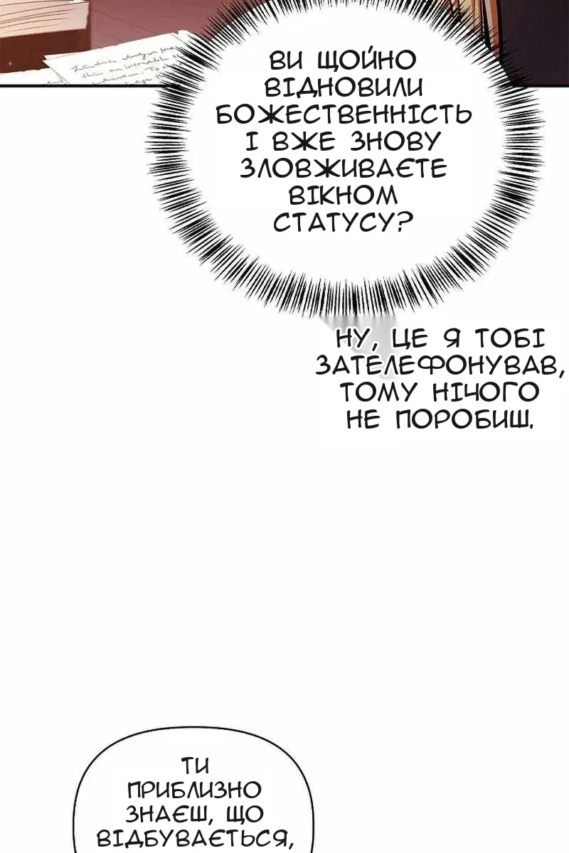 Сторінка 108