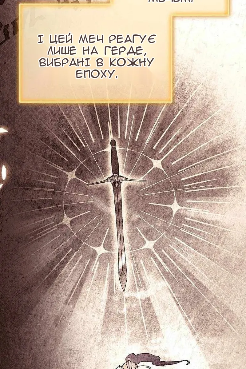 Сторінка 111