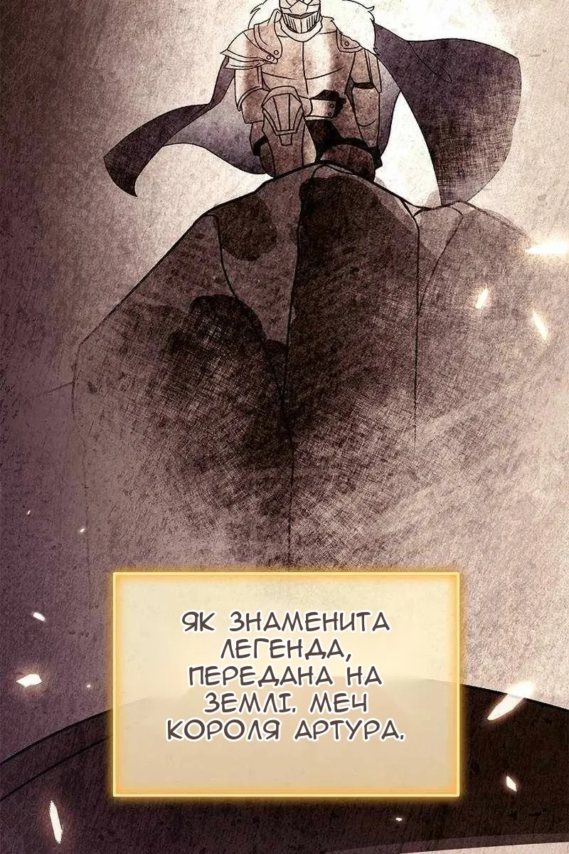 Сторінка 112
