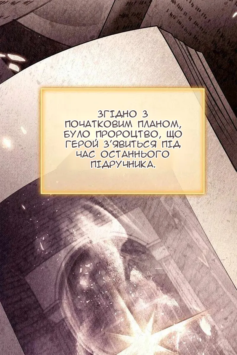 Сторінка 114