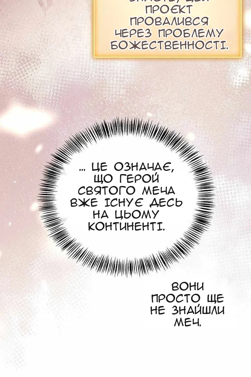 Сторінка 116