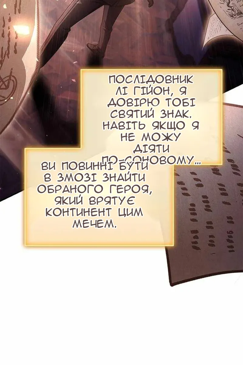 Сторінка 121