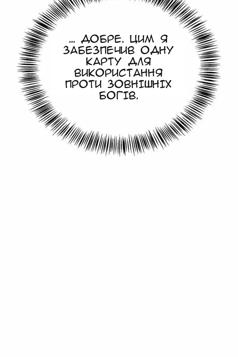 Сторінка 123