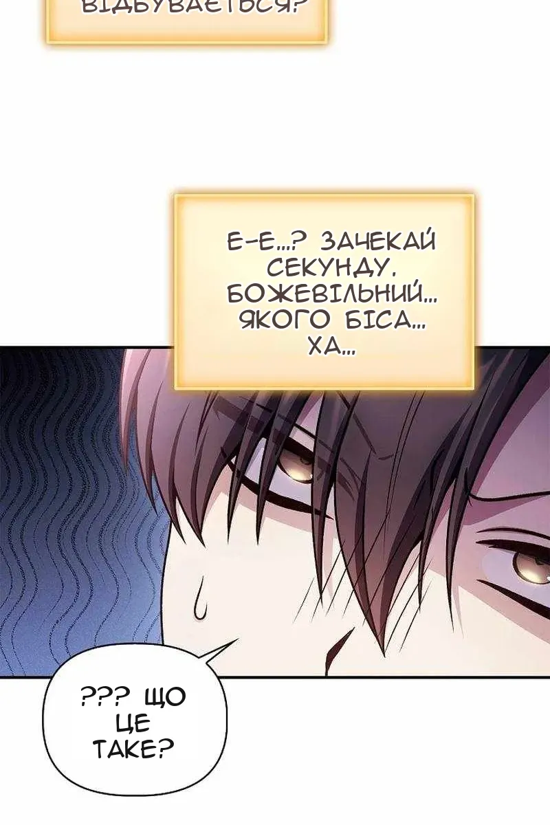 Сторінка 127