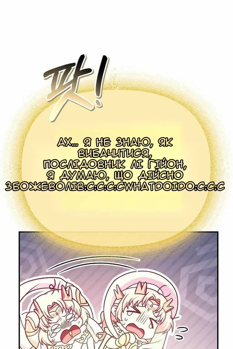 Сторінка 128