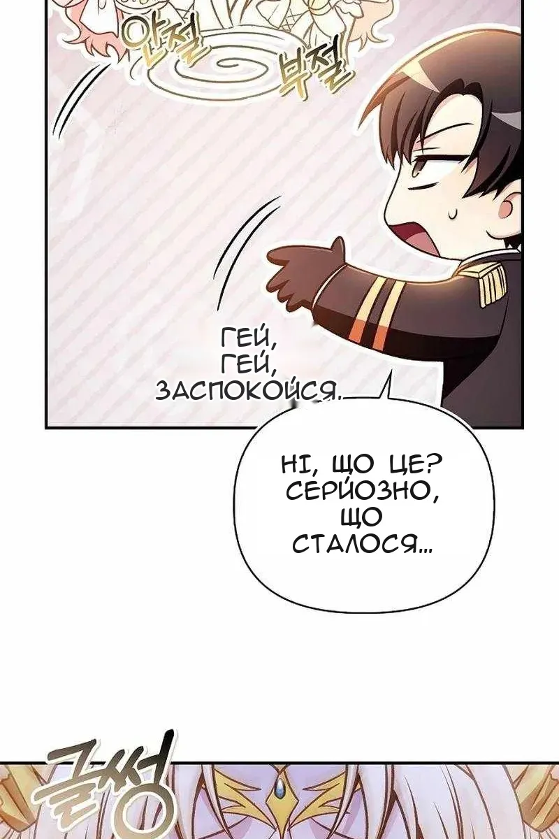 Сторінка 129