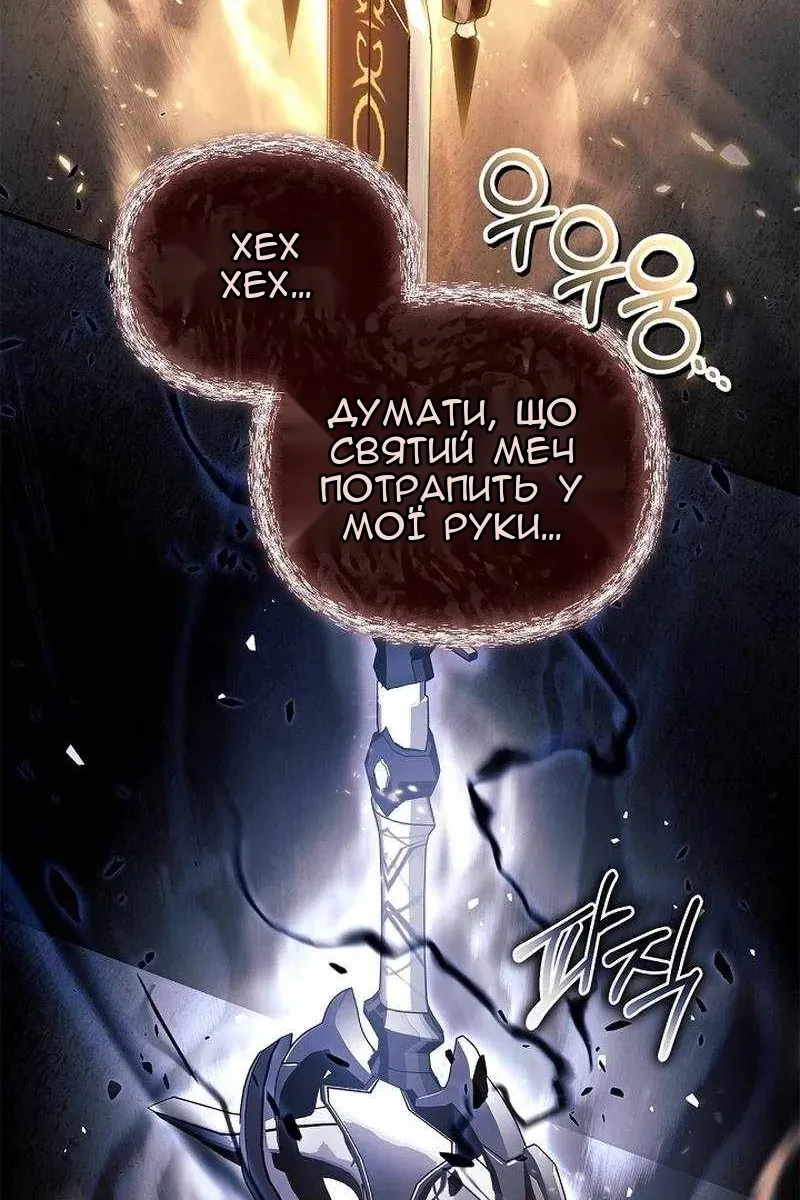 Сторінка 139