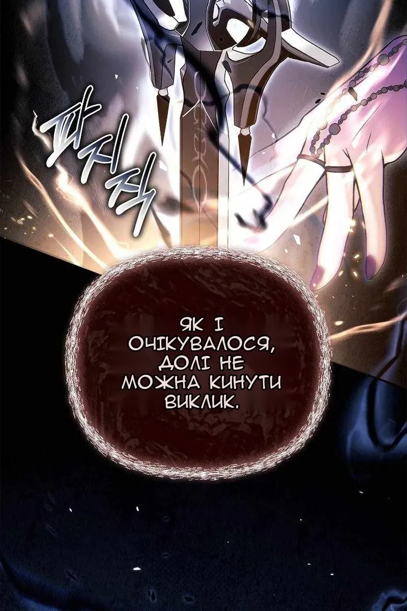 Сторінка 140