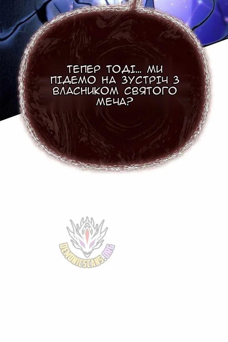 Сторінка 143