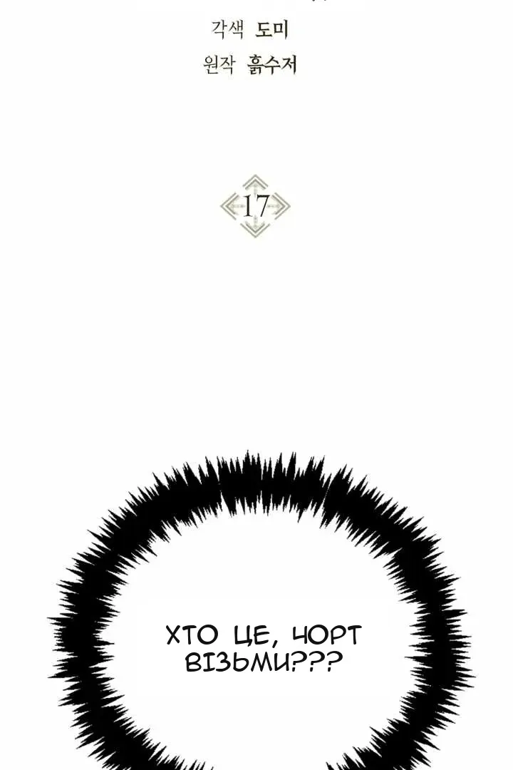 Сторінка 3