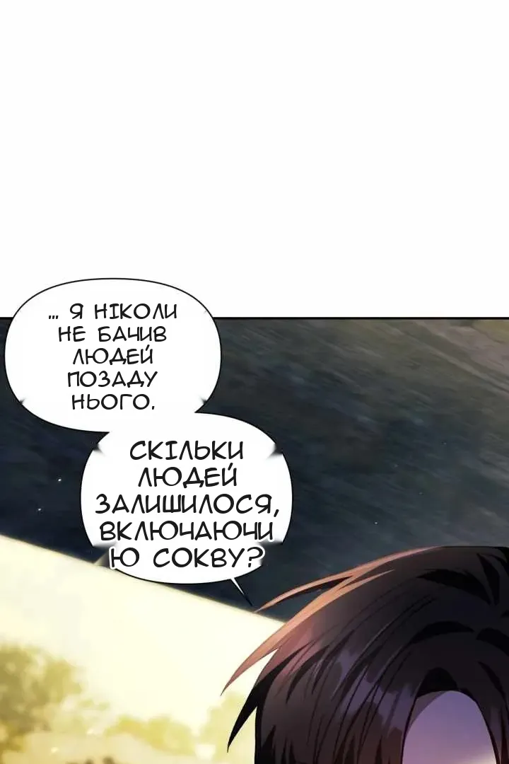 Сторінка 10