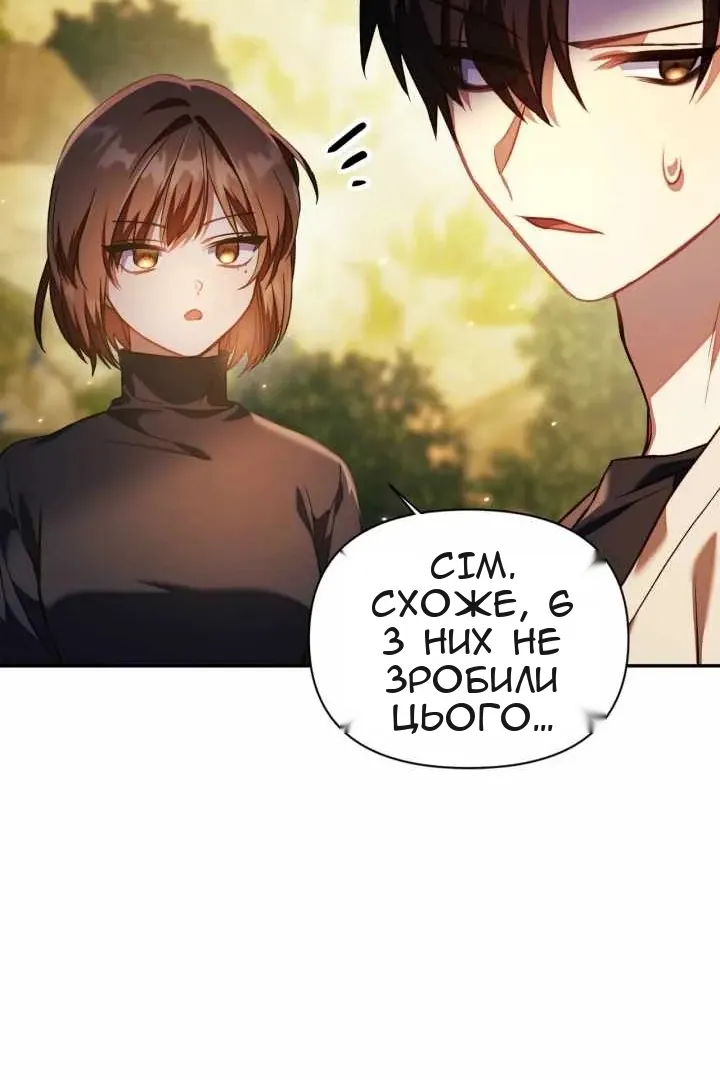 Сторінка 11