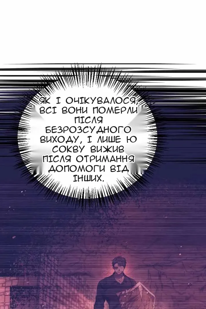 Сторінка 12