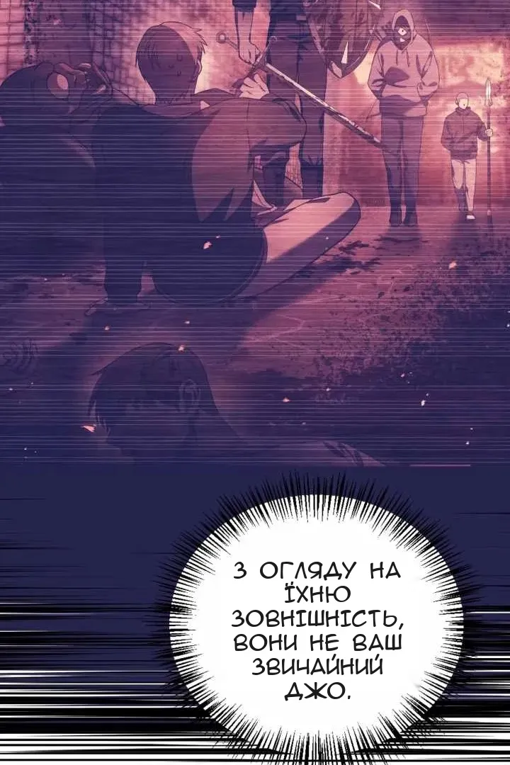 Сторінка 13