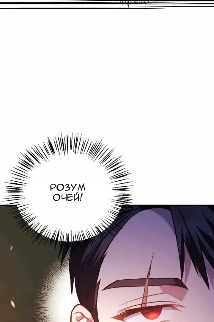 Сторінка 14