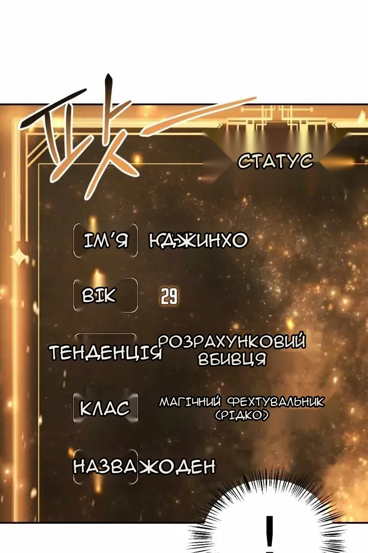 Сторінка 16