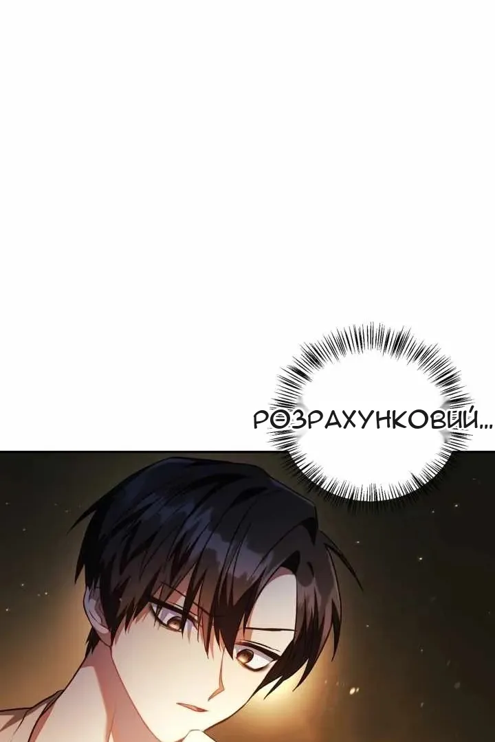 Сторінка 18