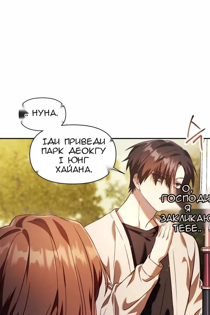 Сторінка 20
