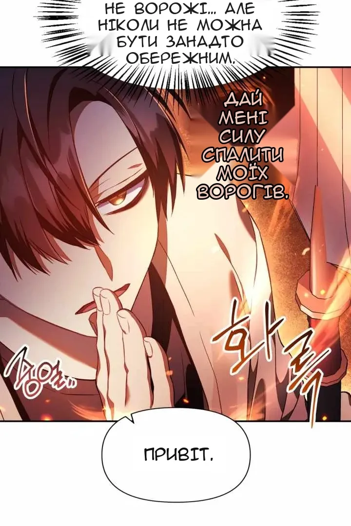 Сторінка 22
