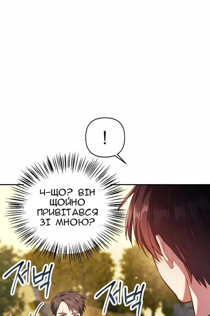 Сторінка 23