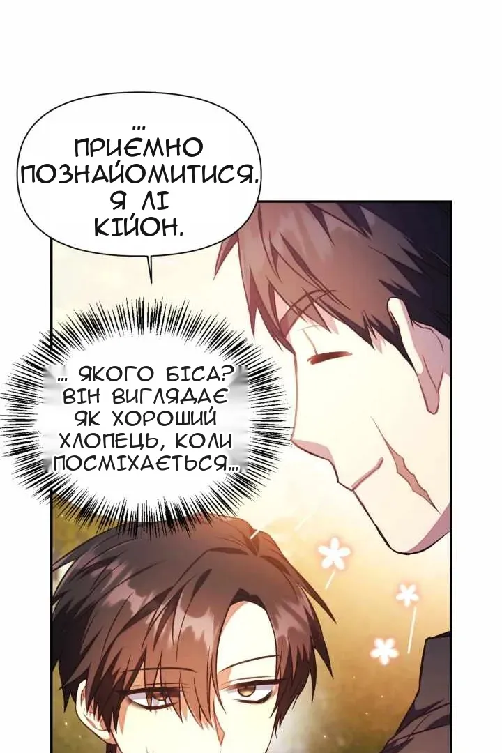 Сторінка 27