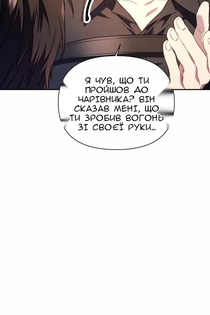 Сторінка 30