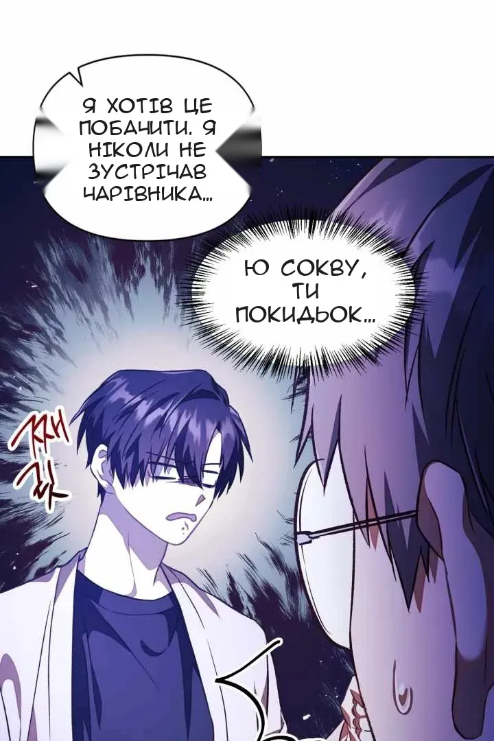 Сторінка 31