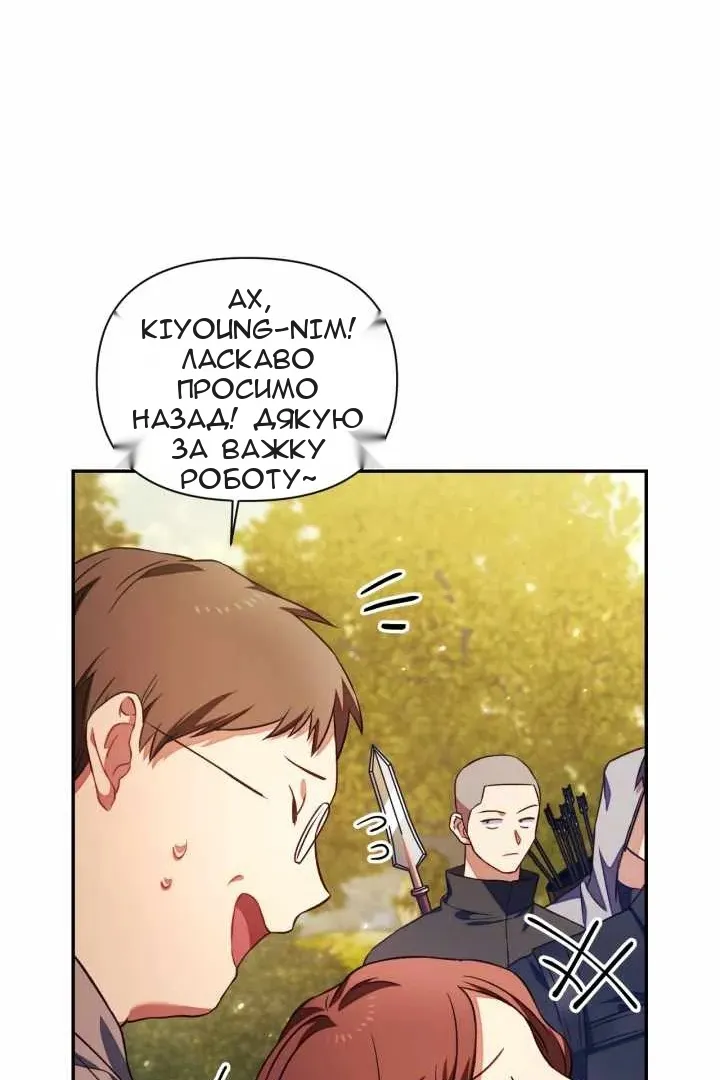 Сторінка 38