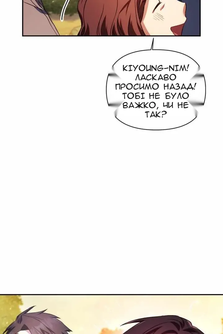 Сторінка 39