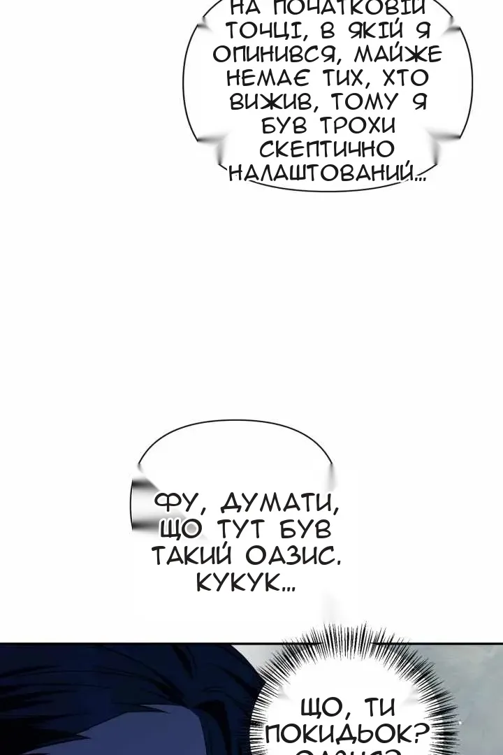 Сторінка 42