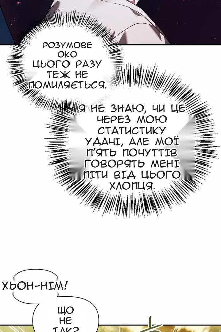 Сторінка 44