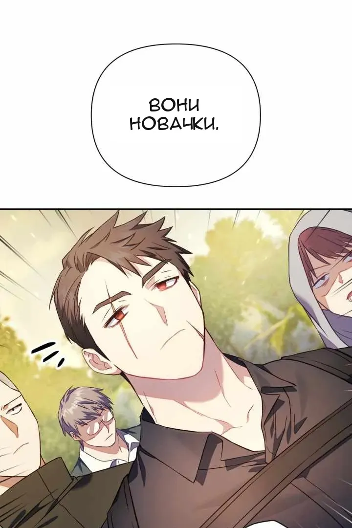 Сторінка 46