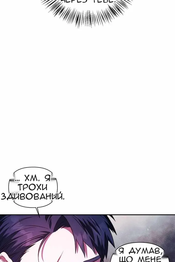 Сторінка 49