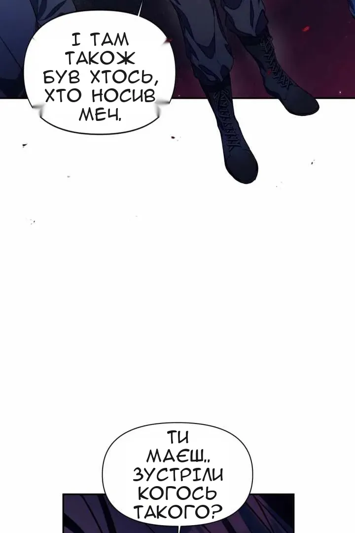 Сторінка 56