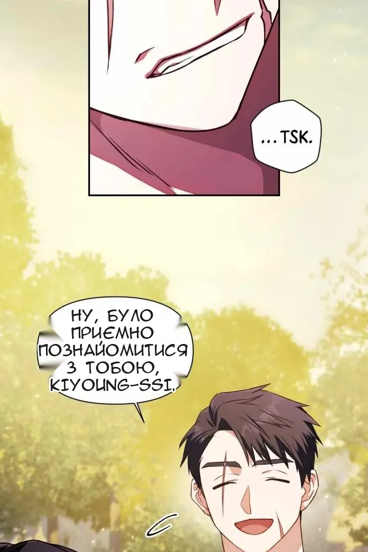 Сторінка 70