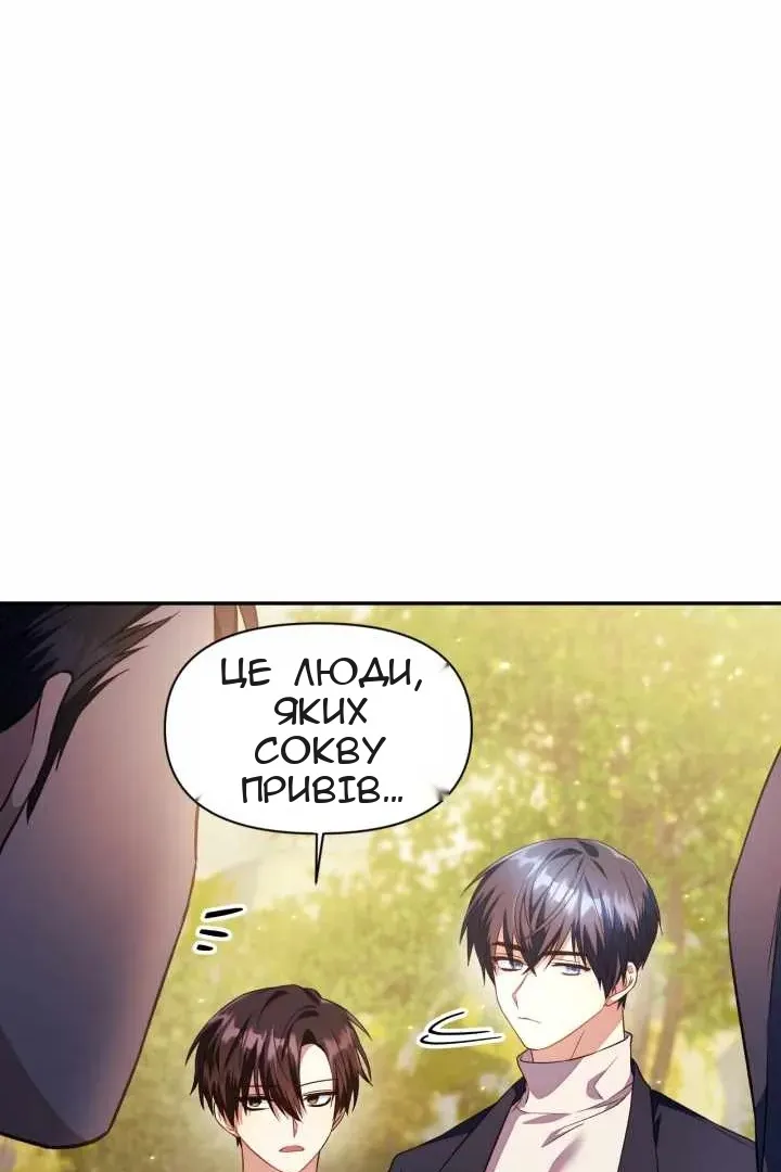 Сторінка 74