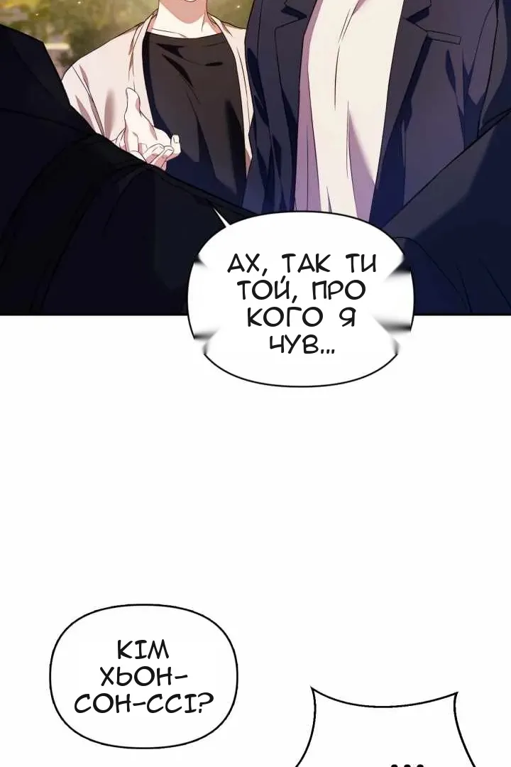 Сторінка 75