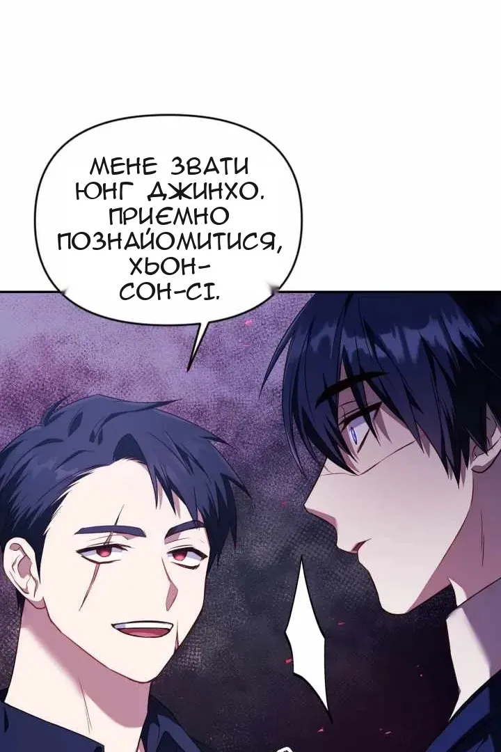 Сторінка 78