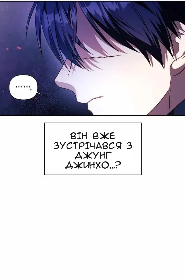 Сторінка 82