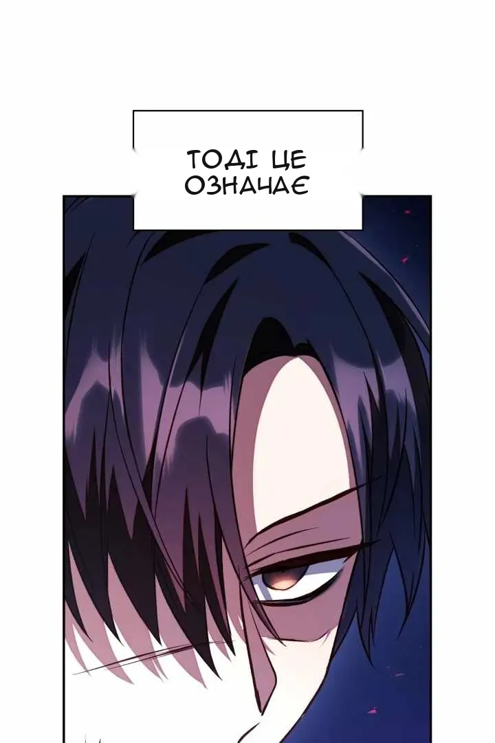 Сторінка 84