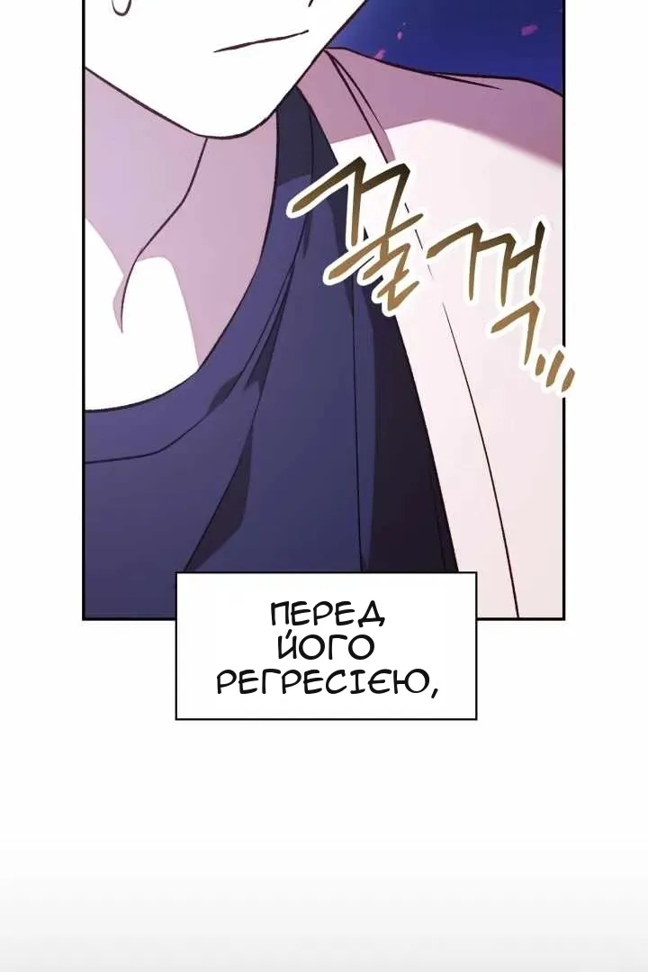 Сторінка 85